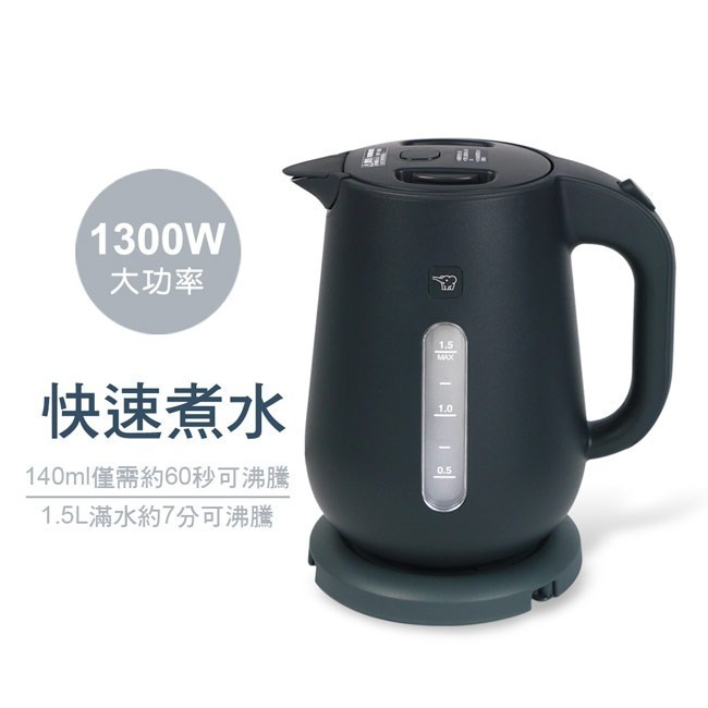 【ZOJIRUSHI象印】1.5L雙層防燙快煮壺 電氣壺 CK-VAF15-細節圖3