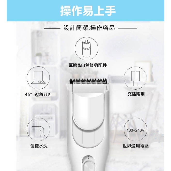 【Panasonic國際牌】充插兩用電動理髮器/剪髮器 ER-PGF40-細節圖4