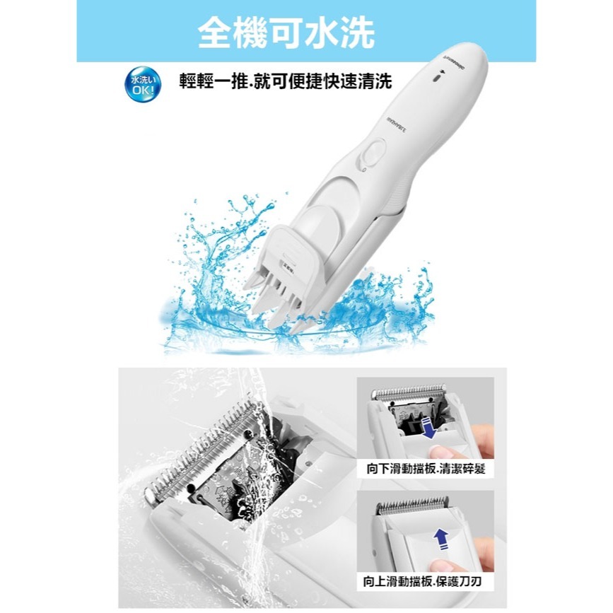 【Panasonic國際牌】充插兩用電動理髮器/剪髮器 ER-PGF40-細節圖6