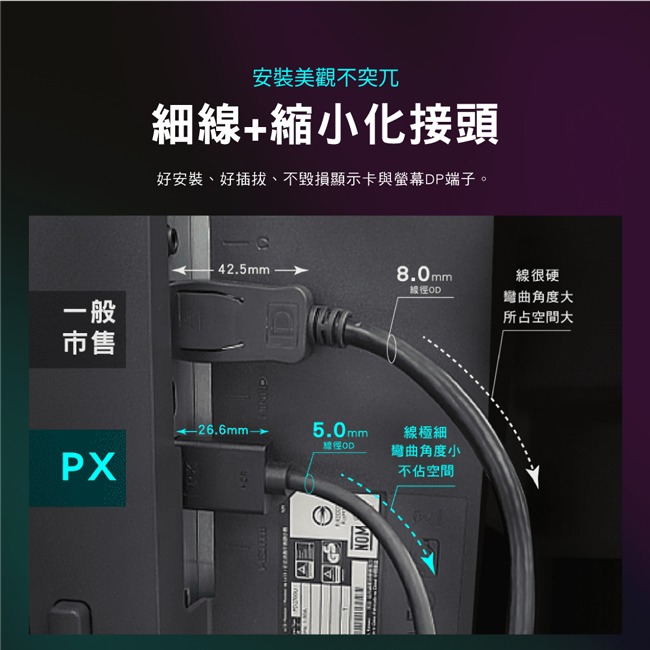 【PX大通】mini DisplayPort 1.2版4K影音傳輸線(2米) DP-2MD-細節圖7