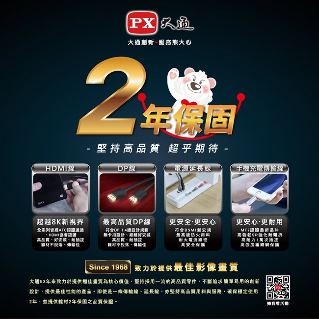 【PX大通】4K 60Hz公對公高畫質傳輸線 HDMI-1.2ME/ 1.5ME/ 2ME/ 3ME/ 5ME-細節圖11