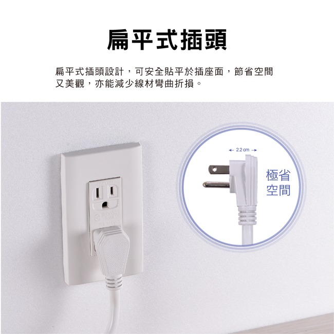 【PX大通】7切6座9尺電源延長線(2.7公尺) PEC-3769W-細節圖9