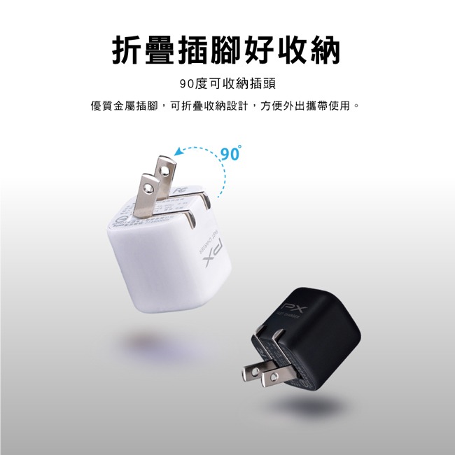 【PX大通】蘋果MFI認證USB Type-C to Lightning快充組合包 UCP-L120M-細節圖7