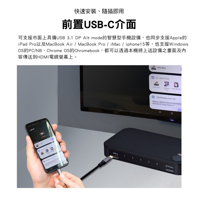 【PX大通】USB-C HDMI 4K擴充切換器 HC2-410-細節圖8