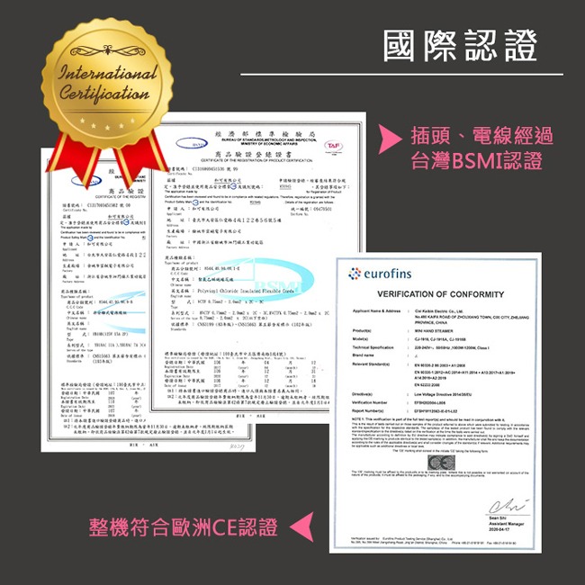 【東龍】多功能殺菌手持蒸氣掛燙機 TL-3001-細節圖8