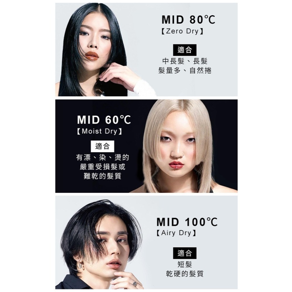 【MAGNET Hair Pro】日本礦石負離子沙龍吹風機 HCD-G07CBTW-細節圖7