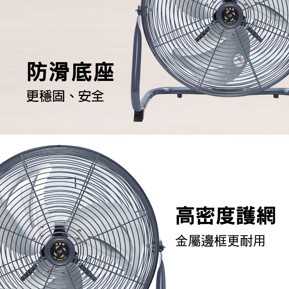 【金展輝】18吋超強風俯仰角度調整工業扇 A-1813-2-細節圖4