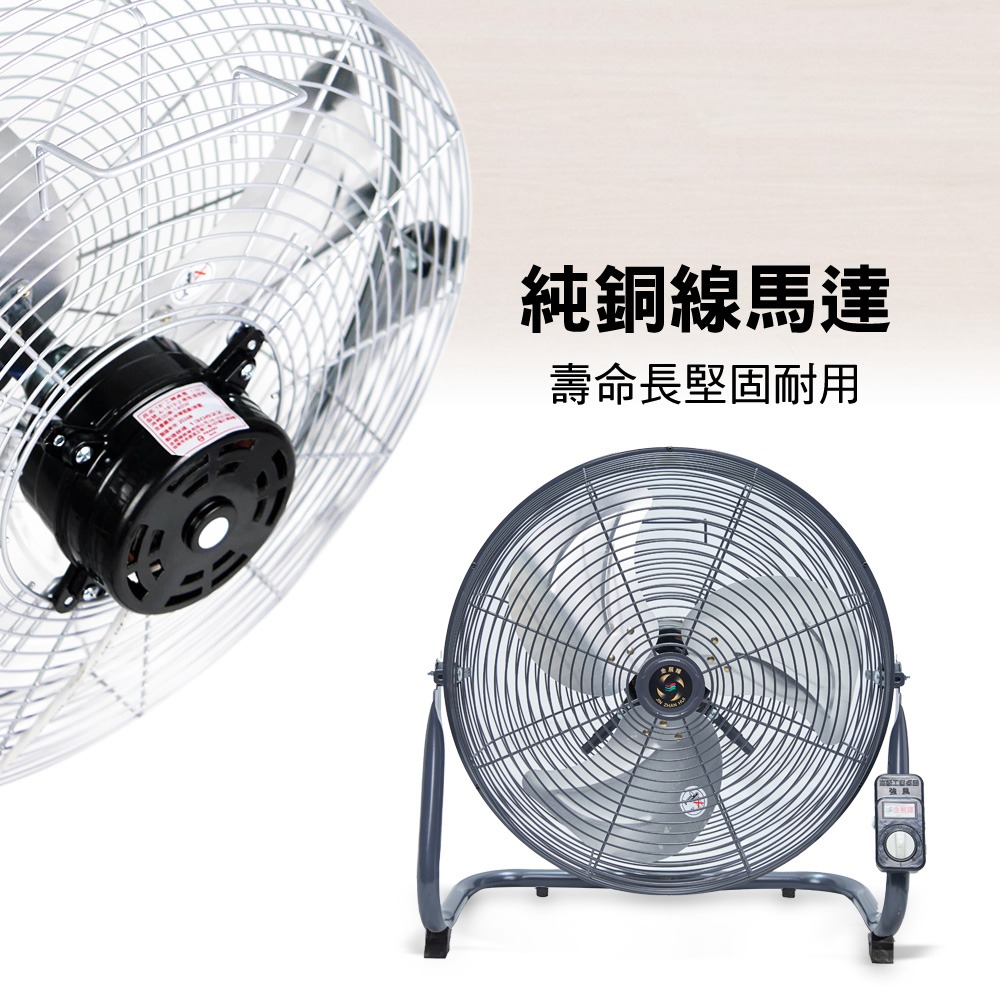 【金展輝】18吋超強風俯仰角度調整工業扇 A-1813-2-細節圖6