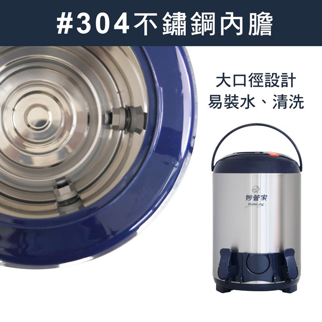 【HouseKeeper妙管家】9.5L不鏽鋼保溫茶桶(雙出水口附杯架) HKTB-1000SSC2-細節圖5