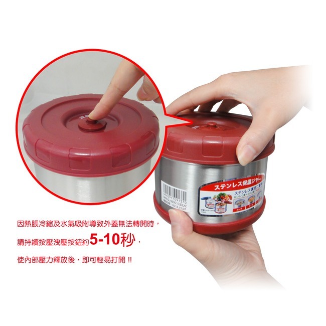 【Pearl Horse寶馬牌】不鏽鋼真空保溫便當盒0.5Lx2(附提袋) SHW-GL-500X2-細節圖4