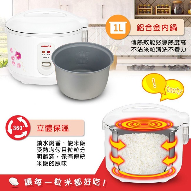 【zushiang日象】6人份立體保溫電子鍋 ZOR-6QW-細節圖4