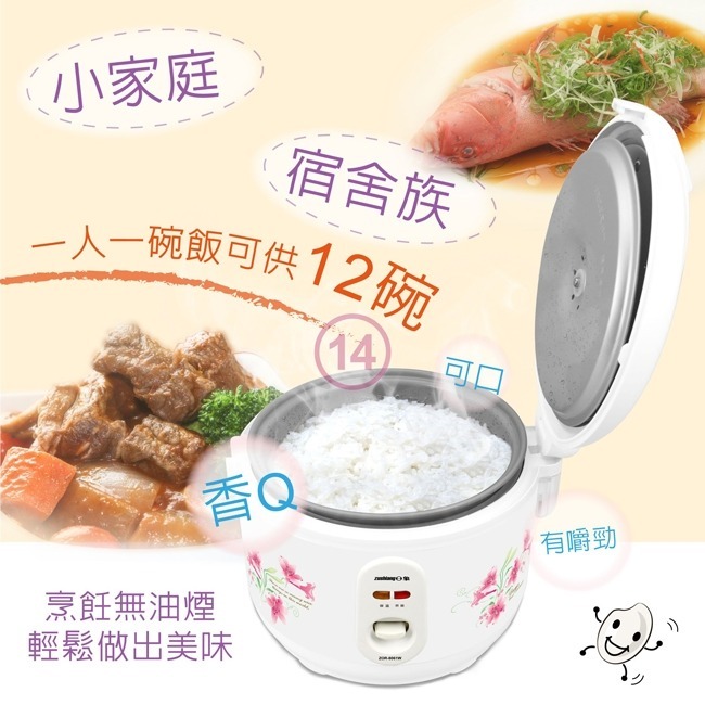 【zushiang日象】6人份立體保溫電子鍋 ZOR-8061W-細節圖4