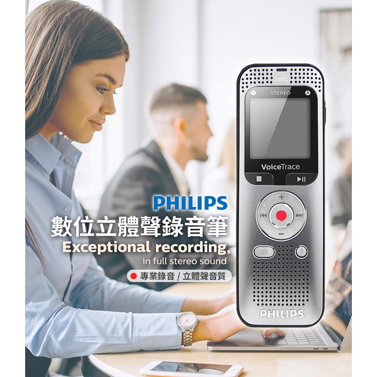 【PHILIPS飛利浦】多功能數位立體聲錄音筆 DVT2050-細節圖3