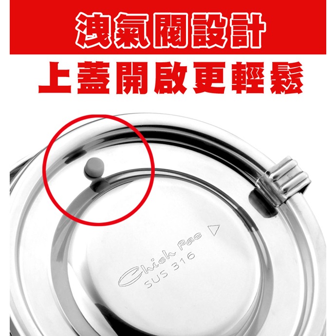 【潔豹】健康316不鏽鋼雙層密封提鍋14cm-細節圖4