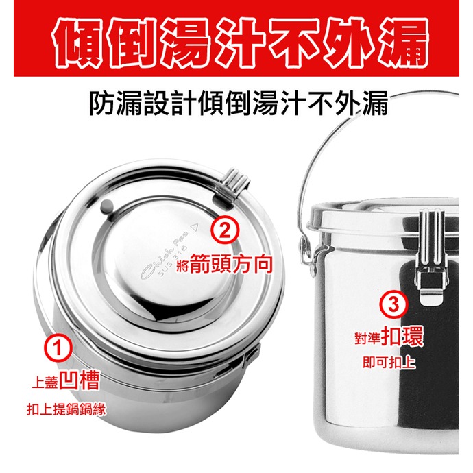 【潔豹】健康316不鏽鋼雙層密封提鍋14cm-細節圖5