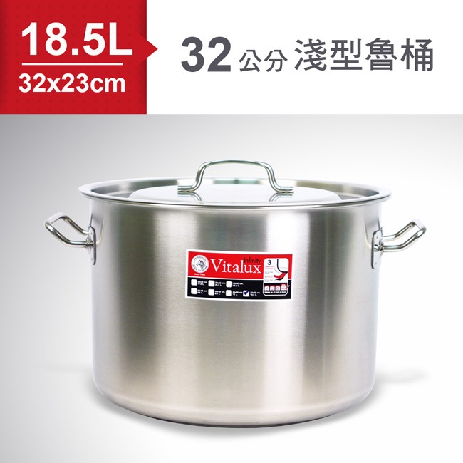 【ZEBRA斑馬】SUS304不鏽鋼淺型魯桶 18.5L(32x23cm)-細節圖3