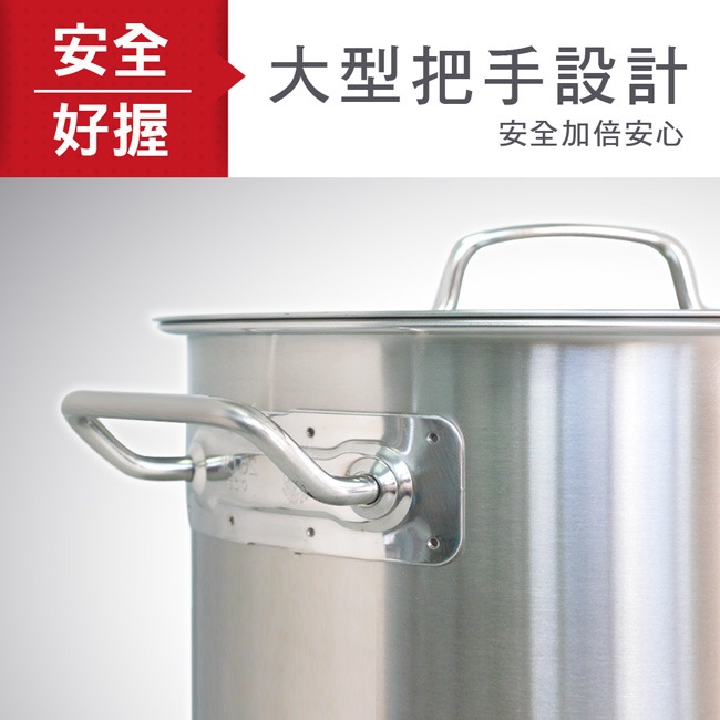 【ZEBRA斑馬】SUS304不鏽鋼淺型魯桶 18.5L(32x23cm)-細節圖7