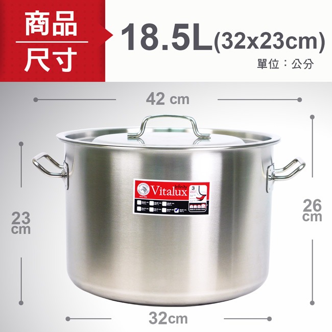 【ZEBRA斑馬】SUS304不鏽鋼淺型魯桶 18.5L(32x23cm)-細節圖9