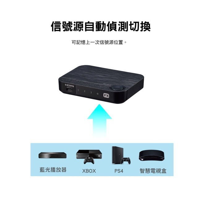 【PX大通】USB-C HDMI 4K電腦手機高效率擴充切換器 HC2-310PD-細節圖10