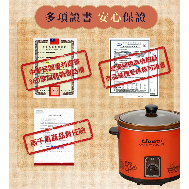 【Dowai多偉】台灣製造3.2L陶瓷燉鍋 DT-400-細節圖8