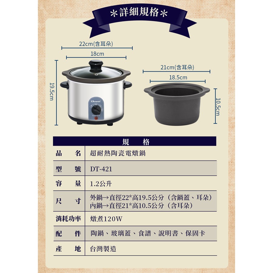 【Dowai多偉】1.2L不鏽鋼耐熱陶瓷燉鍋 DT-421-細節圖8