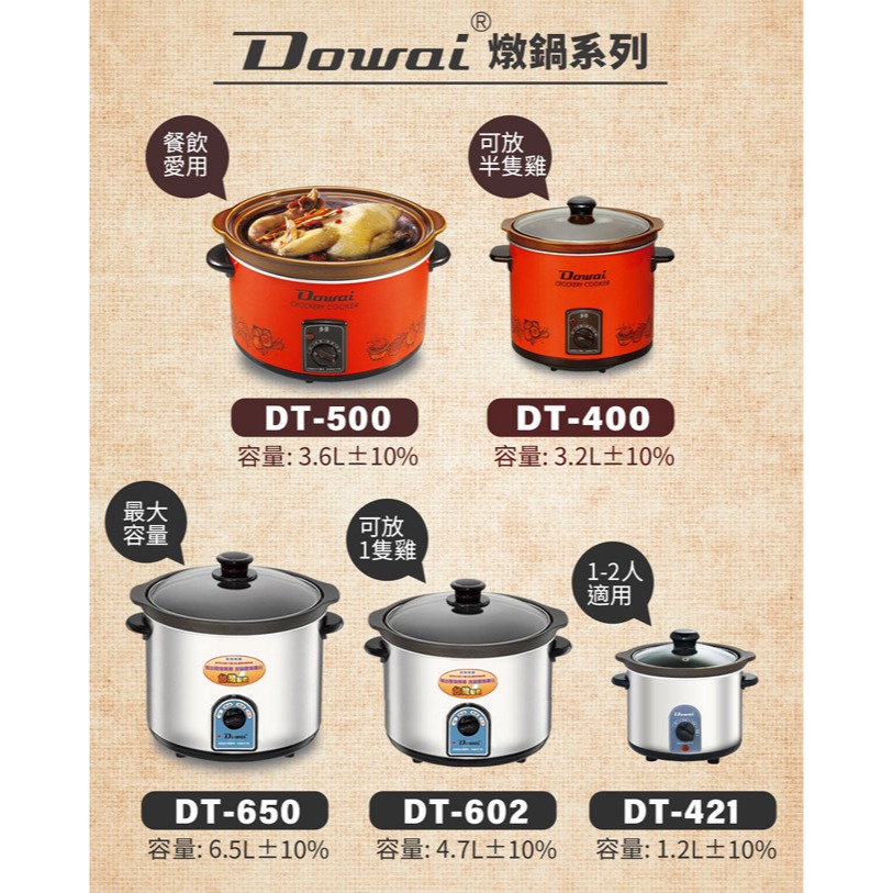 【Dowai多偉】1.2L不鏽鋼耐熱陶瓷燉鍋 DT-421-細節圖9