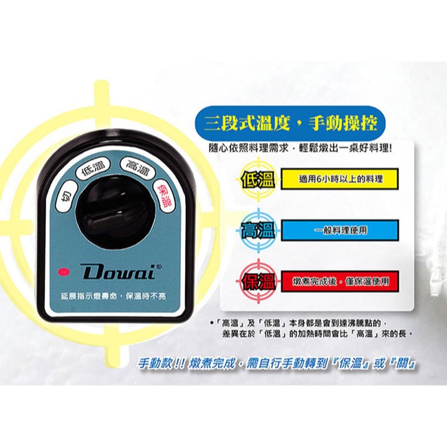 【Dowai多偉】6.5L不鏽鋼耐熱陶瓷燉鍋 DT-650-細節圖4