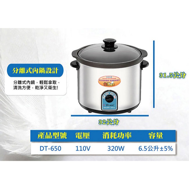 【Dowai多偉】6.5L不鏽鋼耐熱陶瓷燉鍋 DT-650-細節圖11