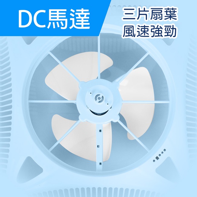 【雙星】14吋輕鋼架專用DC循環吸頂扇 TS-3303-細節圖6