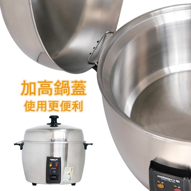 【zushiang日象】12人份全機316不鏽鋼養生電鍋 ZOER-TOP12H-細節圖5