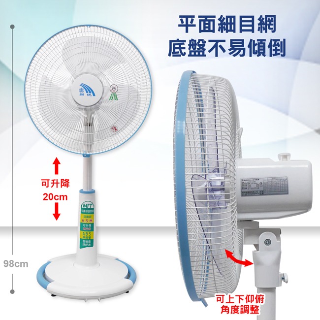 【聯統】16吋桌立扇 LT-1629P-細節圖5
