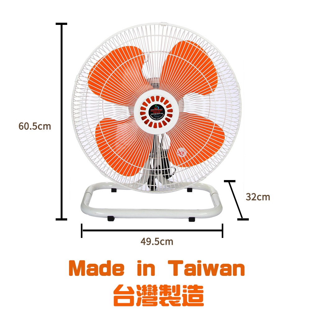 【皇銘】18吋超強風擺頭工業桌扇 A-18140-2-細節圖3