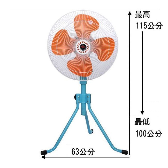 【皇銘】18吋超強風擺頭工業立扇 B-18140-細節圖4