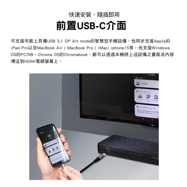 【PX大通】USB-C HDMI 4K KVM電腦手機高效率擴充三進一出切換器 HKM-310PD-細節圖9