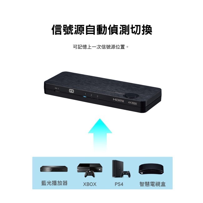 【PX大通】USB-C HDMI 4K KVM電腦手機高效率擴充三進一出切換器 HKM-310PD-細節圖10