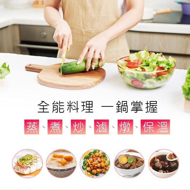 【SUPA FINE勳風】4L微電腦多功能電炒鍋/蒸煮鍋 NHF-K8335-細節圖4