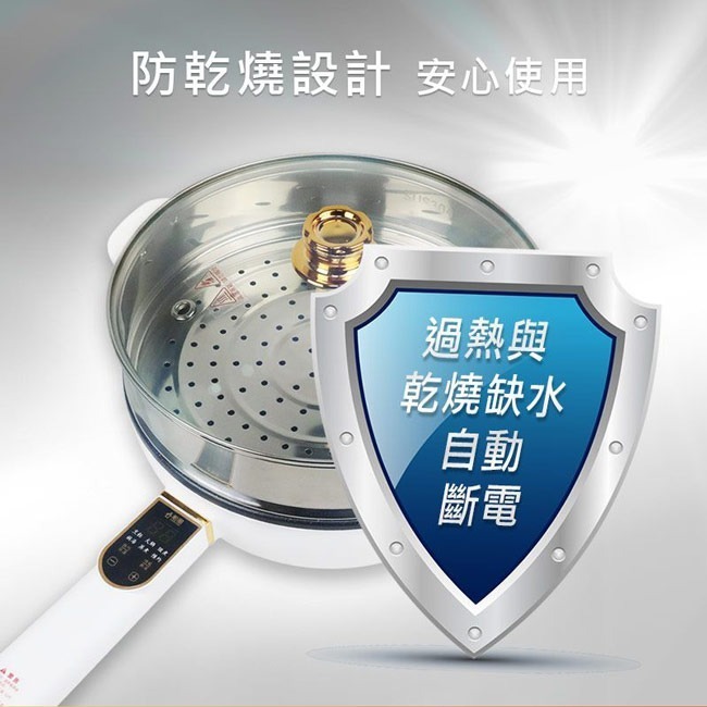 【SUPA FINE勳風】4L微電腦多功能電炒鍋/蒸煮鍋 NHF-K8335-細節圖6