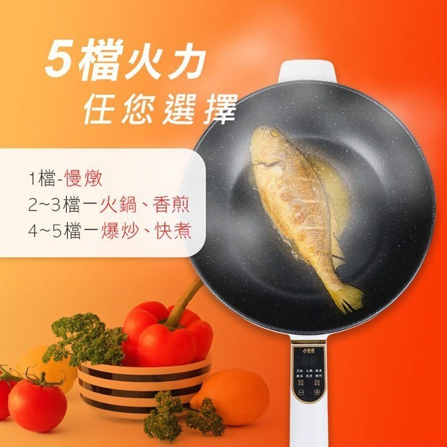 【SUPA FINE勳風】4L微電腦多功能電炒鍋/蒸煮鍋 NHF-K8335-細節圖7