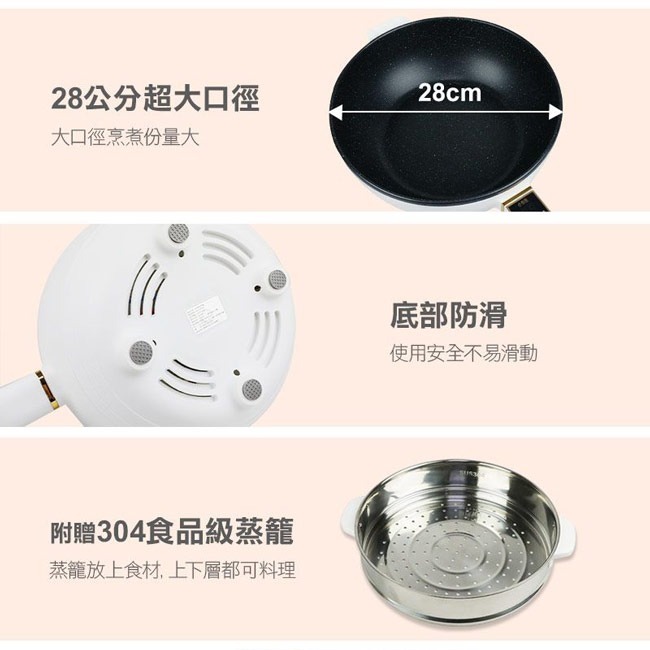【SUPA FINE勳風】4L微電腦多功能電炒鍋/蒸煮鍋 NHF-K8335-細節圖10