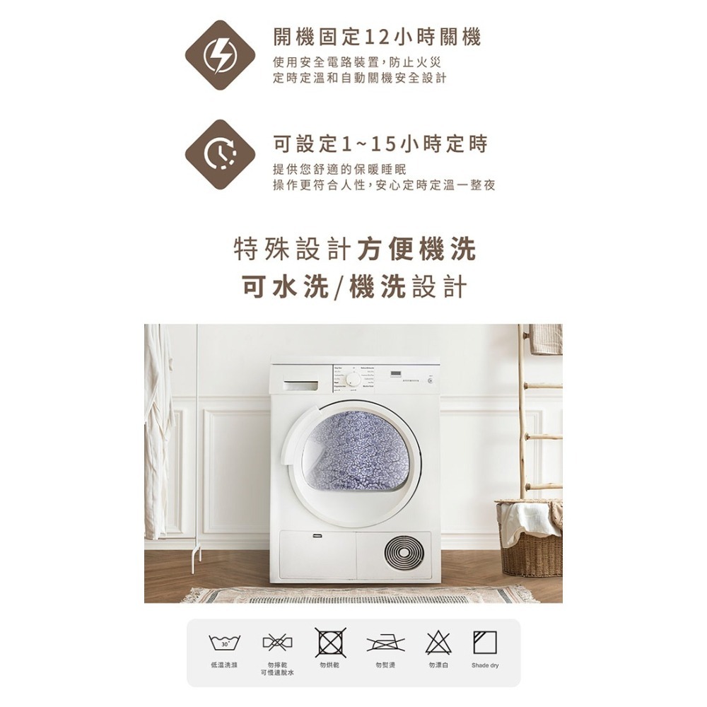 【韓國甲珍】石墨烯恆溫定時電熱毯 NH3500 不挑色-細節圖10