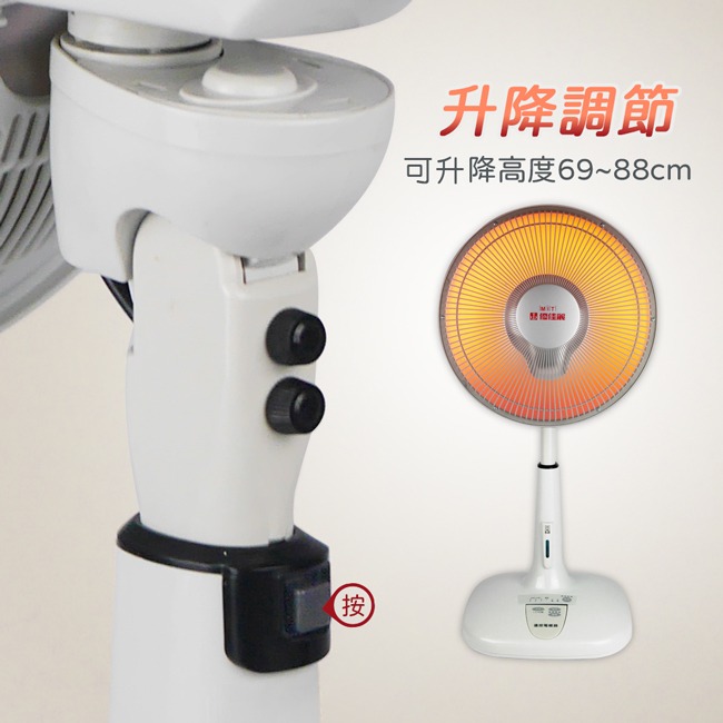 【優佳麗】12吋碳素定時遙控電暖器 HY-612ION-細節圖7