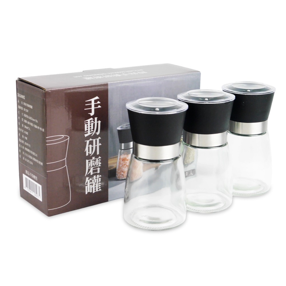 180ml 手動胡椒研磨罐 研磨器 3入組-細節圖2