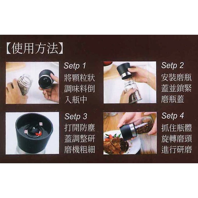 180ml 手動胡椒研磨罐 研磨器 3入組-細節圖3