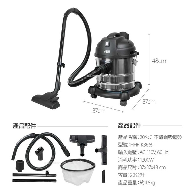 【SUPA FINE勳風】20公升乾濕吹多功能不鏽鋼吸塵器 HHF-K3669-細節圖11