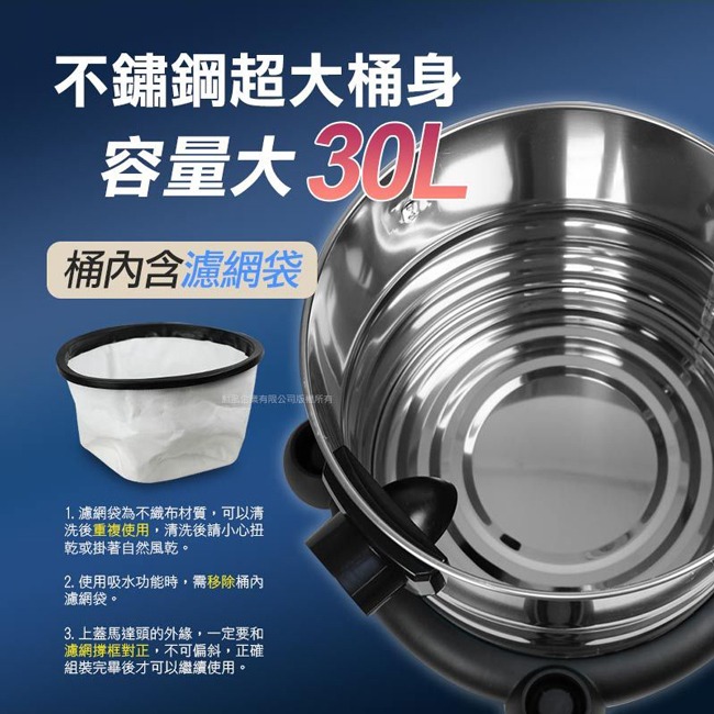 【SUPA FINE勳風】30公升乾濕吹多功能不鏽鋼吸塵器 HHF-K3679-細節圖7