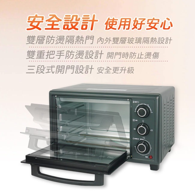 【Panasonic國際牌】20公升電烤箱 NB-H2001-細節圖5