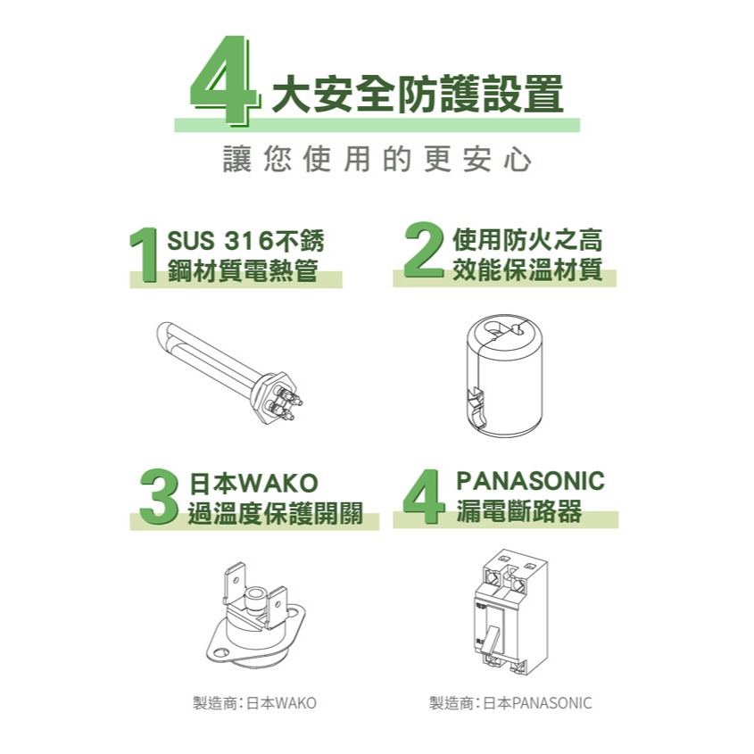 【東龍】冷熱桌上型自動補水飲水機 TE-520-細節圖3