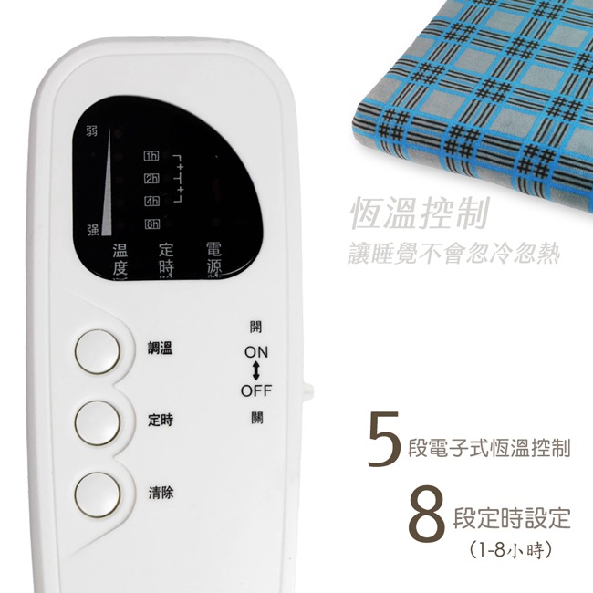 【韓國太陽牌】5段式微電腦定時恆溫電熱毯 T1-G / T2-G-細節圖4