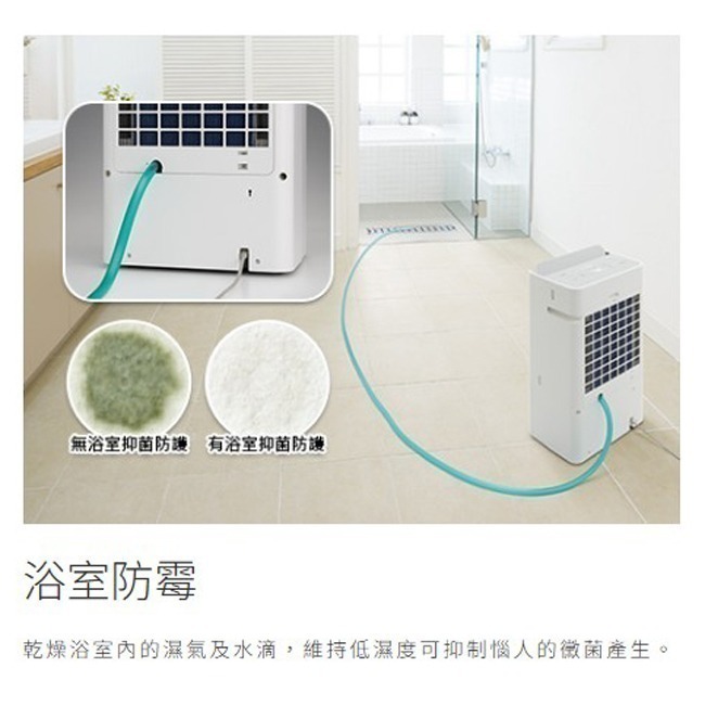 【MITSUBISHI三菱】25L變頻高效型清淨除濕機 MJ-EV250JV-TW-細節圖9