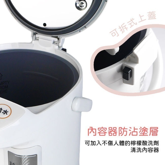 【ZOJIRUSHI象印】微電腦電動熱水瓶 CP-FAF40 /  CP-FAF50-細節圖4